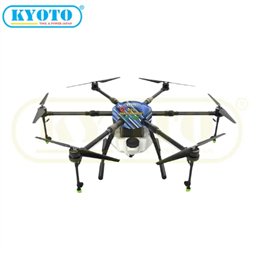 Máy Bay Phun Thuốc KYOTO KF-160A